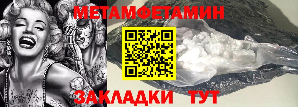 АМФ  Amphetamine  Вход с VPN  Белореченск  АМФ 97% 