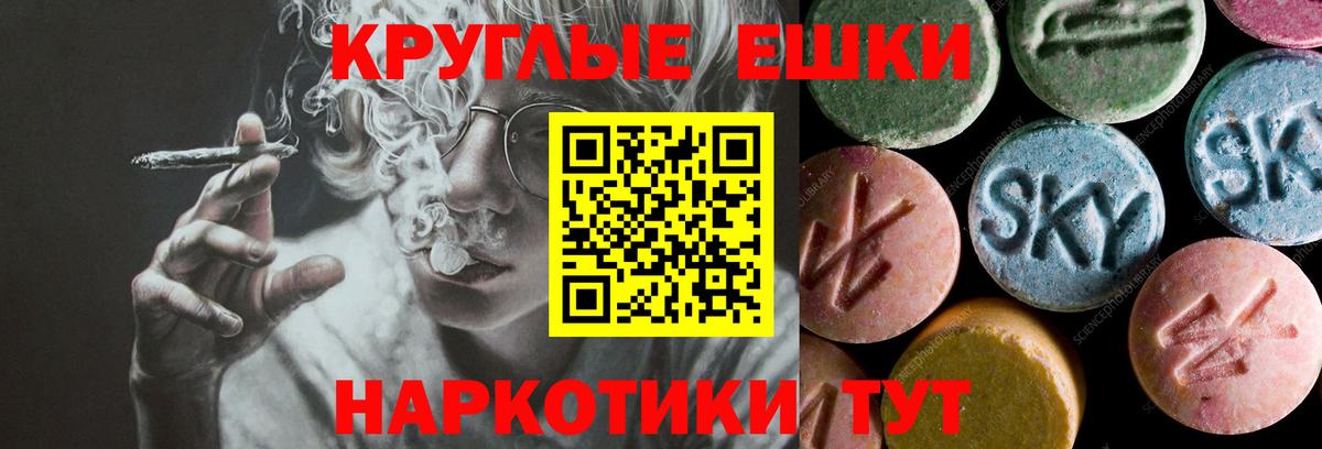 ЭКСТАЗИ Дубай  ЭКСТАЗИ Cube  Вход с VPN  ЭКСТАЗИ  Белореченск 