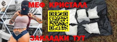 прущий лед Апрелевка