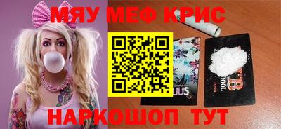 прущий лед Апрелевка