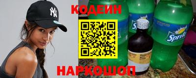 прущий лед Апрелевка