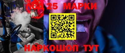 прущий лед Апрелевка