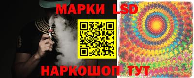 прущий лед Апрелевка