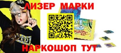 прущий лед Апрелевка