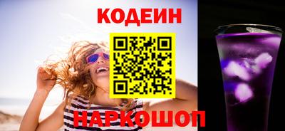 прущий лед Апрелевка