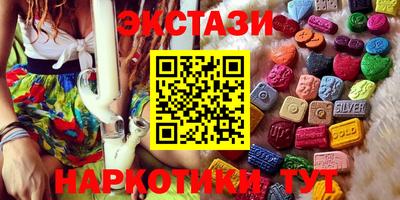 прущий лед Апрелевка
