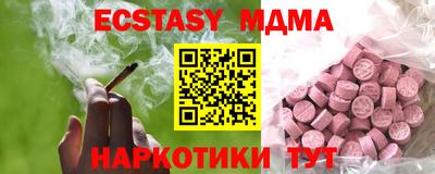 мдма Апшеронск