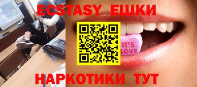 прущий лед Апрелевка