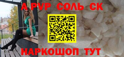прущий лед Апрелевка