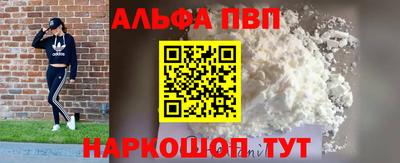 мдма Апшеронск
