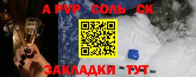 мдма Апшеронск