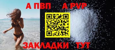 мдма Апшеронск