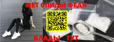 мдма Апшеронск