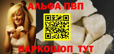 мдма Апшеронск