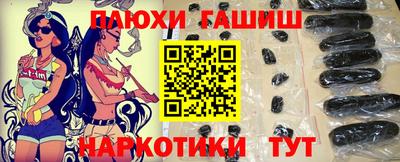 прущий лед Апрелевка