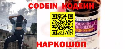 прущий лед Апрелевка