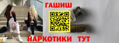 прущий лед Апрелевка