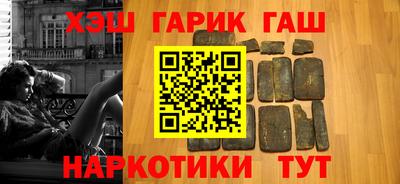 прущий лед Апрелевка