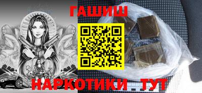 прущий лед Апрелевка