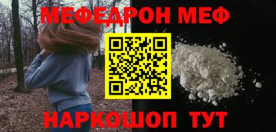 прущий лед Апрелевка