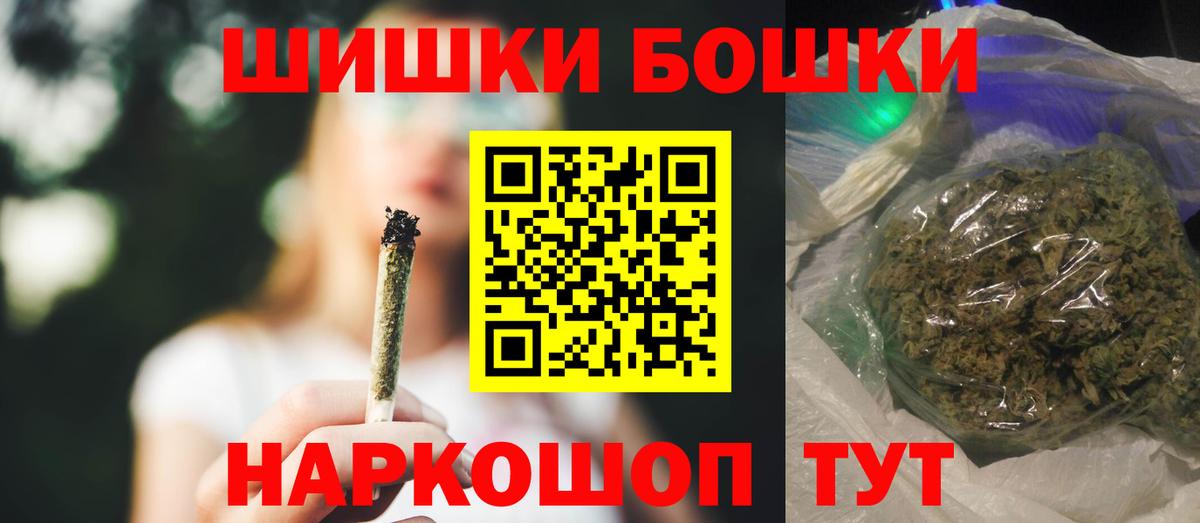 Шишки марихуана планчик Белореченск