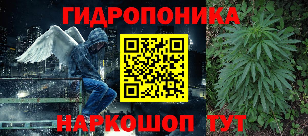 Каннабис индика  Марихуана Bruce Banner  Белореченск  МАРИХУАНА VHQ  Вход с VPN 